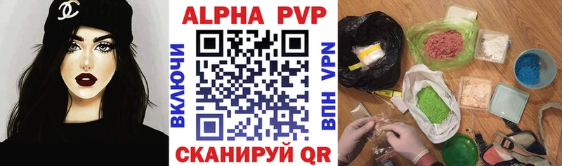 A-PVP Crystall  где можно купить наркотик  дарк нет как зайти  Пикалёво 