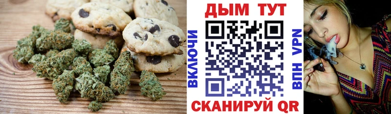гидра вход  Пикалёво  Печенье с ТГК марихуана  купить закладку 
