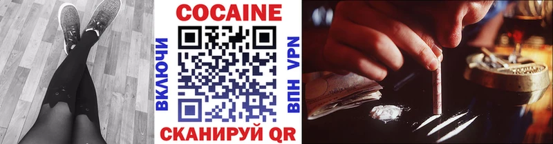 Cocaine Эквадор Пикалёво