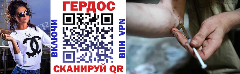 ГЕРОИН белый  где продают   Пикалёво 