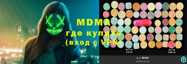 MDMA Алзамай