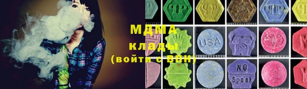 прущий лед Алексеевка