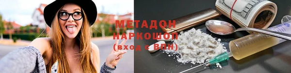 марки nbome Алексин
