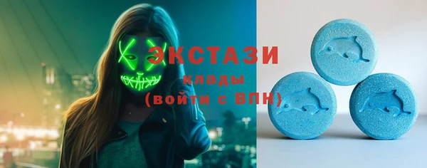 марки nbome Алексин