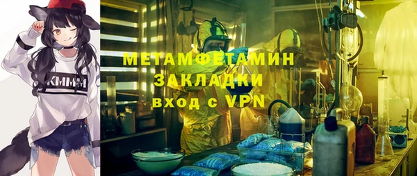 марки nbome Алексин