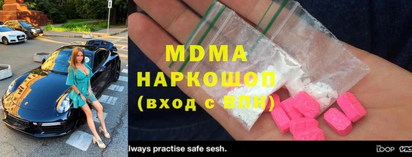 MDMA Алзамай