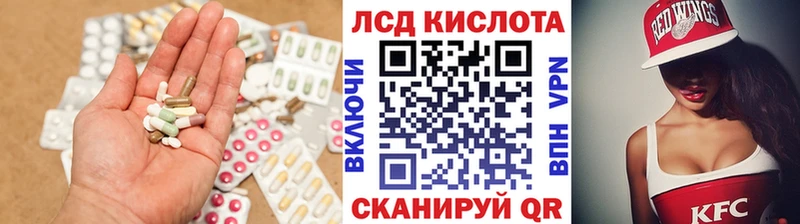 mega ссылка  где продают наркотики  Пикалёво  LSD-25 экстази ecstasy 