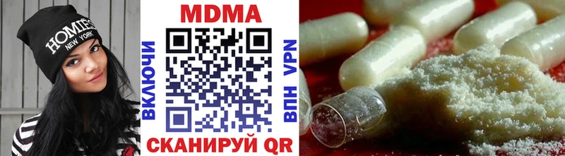 где купить наркоту Пикалёво MDMA Molly