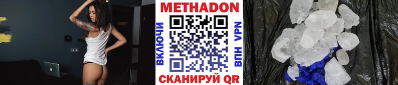 блэк спрут рабочий сайт  Пикалёво  Метадон белоснежный  что такое  