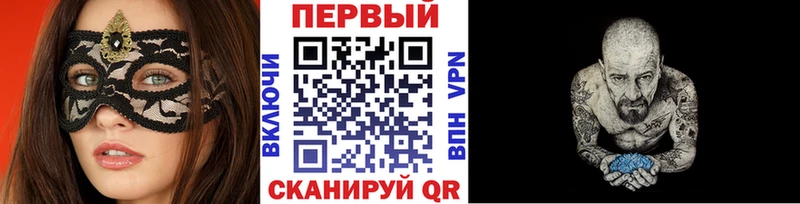 Метамфетамин пудра  Пикалёво 